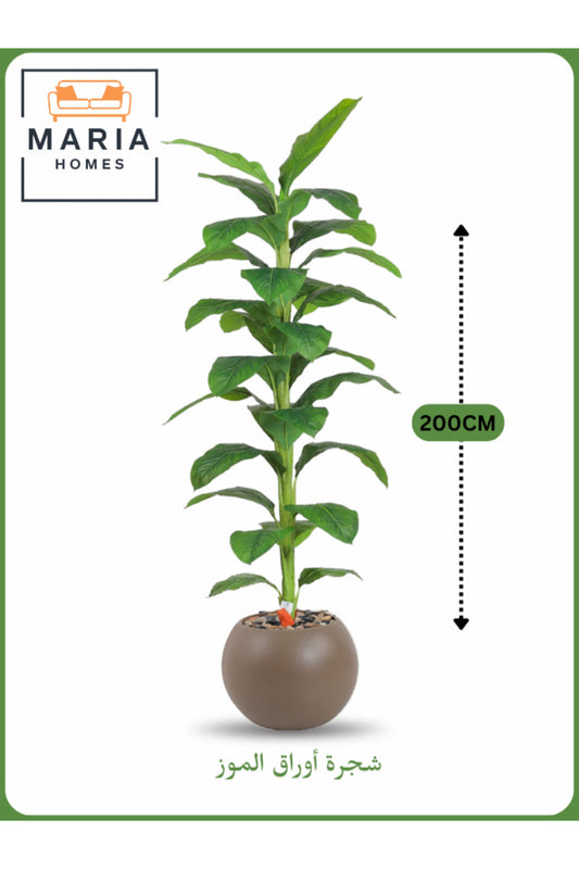 Artificial Banana Leaf Tree 200 cm Ð Indoor Decorative Plant with Brown Pot