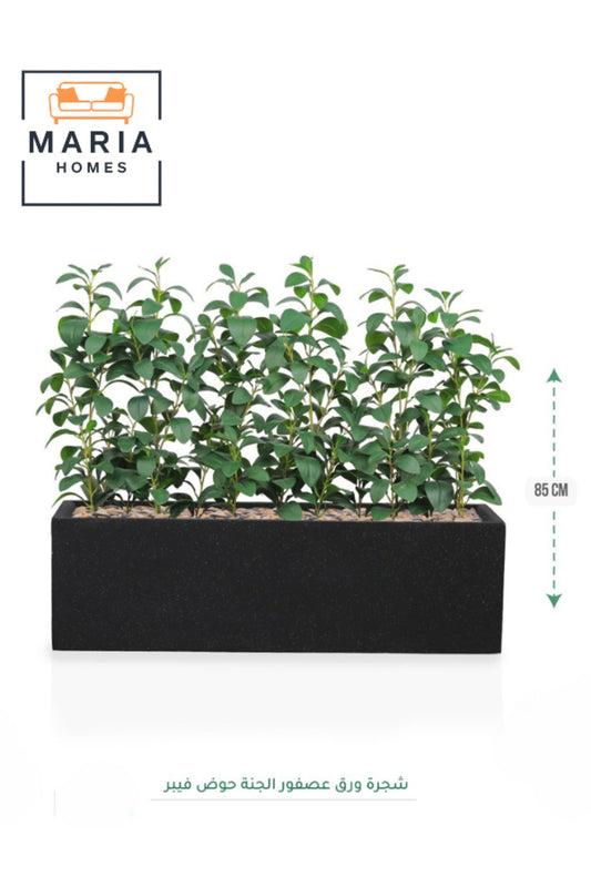 Artificial Bird of Paradise Leaf Plant in Black Fiber Pot Ð 85 cm Indoor Decorative Planter