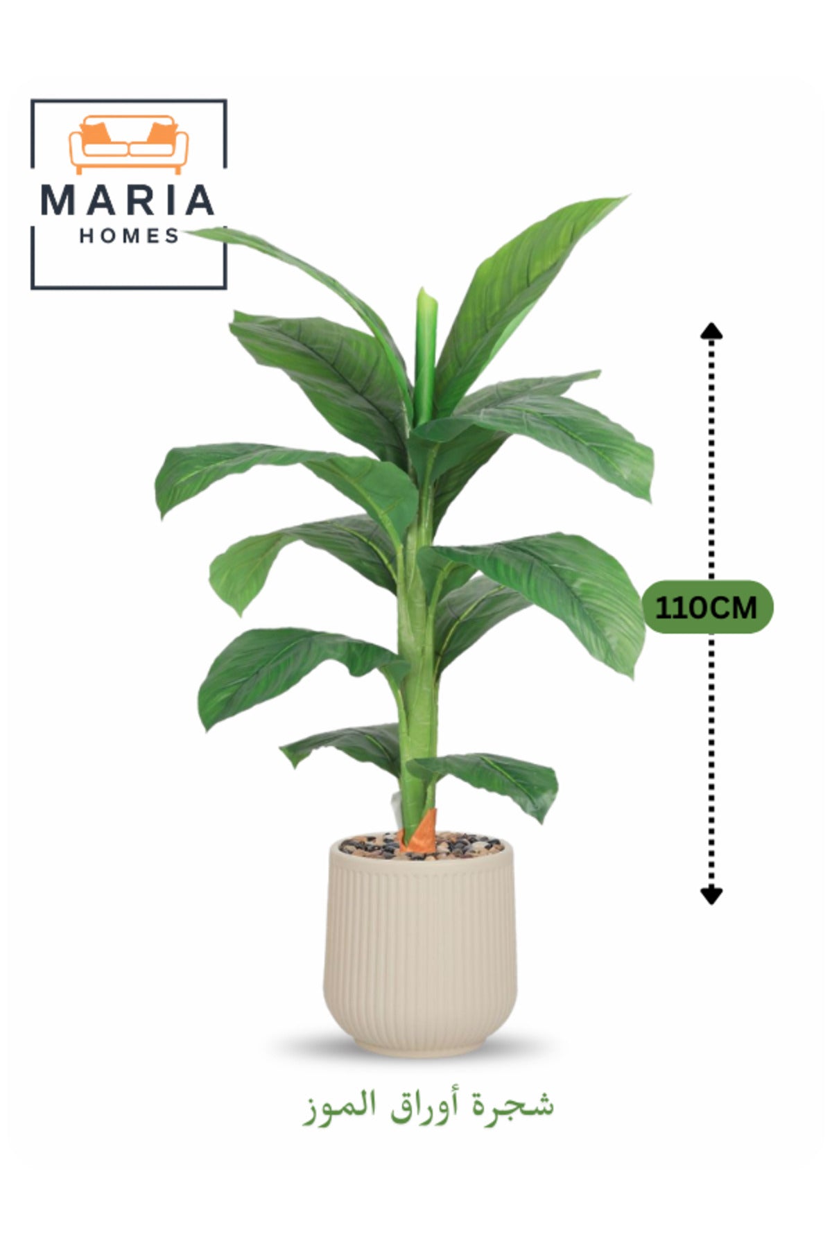 Artificial Banana Leaf Tree 110 cm Ð Decorative Green Plant with Modern Plastic Pot