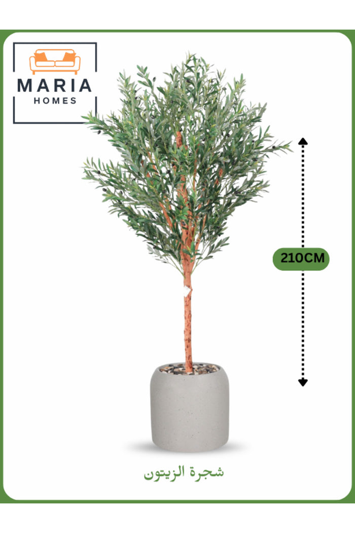Artificial Olive Tree 210 cm Ð Tall Decorative Tree Beige in Pot