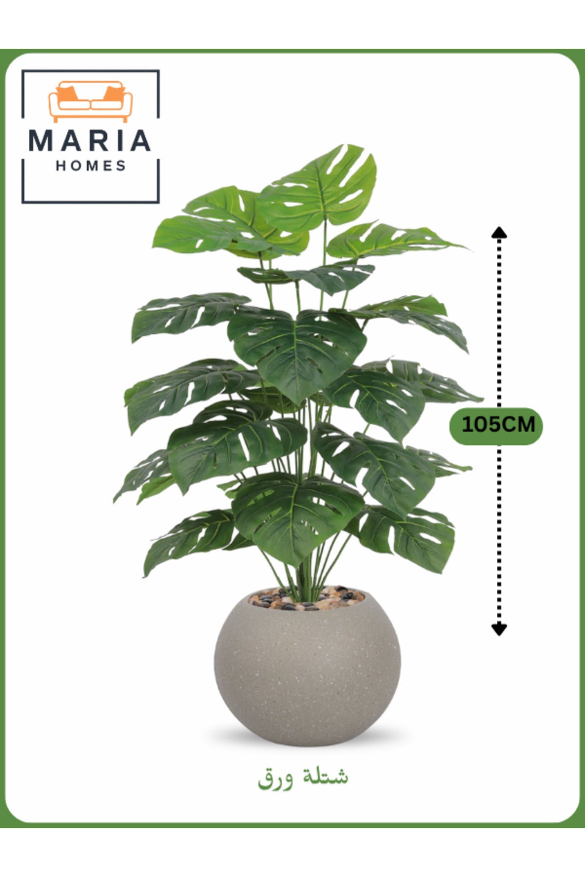 Artificial Monstera Plant 105 cm Ð Decorative Indoor Plant with Gray Pot
