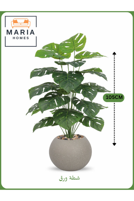 Artificial Monstera Plant 105 cm Ð Decorative Indoor Plant with Gray Pot