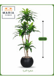 Artificial Corn Leaf Tree 180 cm Ð Indoor Faux Plant with Black Pot