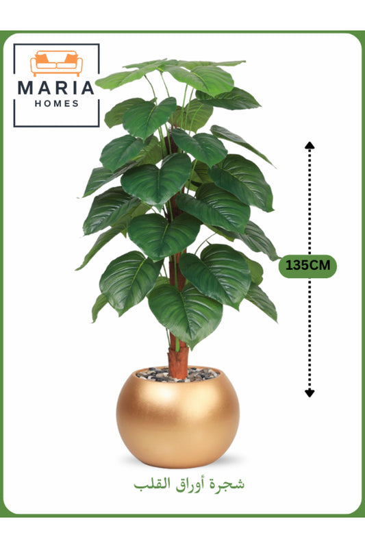 Artificial Philodendron Tree 135 cm Ð Decorative Indoor Plant with Light Gold Pot