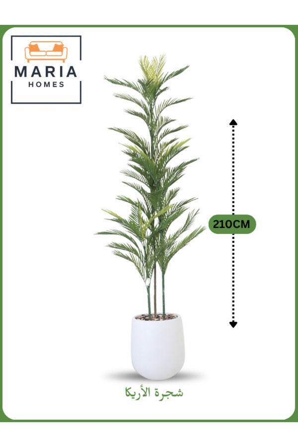 Artificial Areca Palm Tree 210 cm Ð Tall Decorative Plant with White Pot