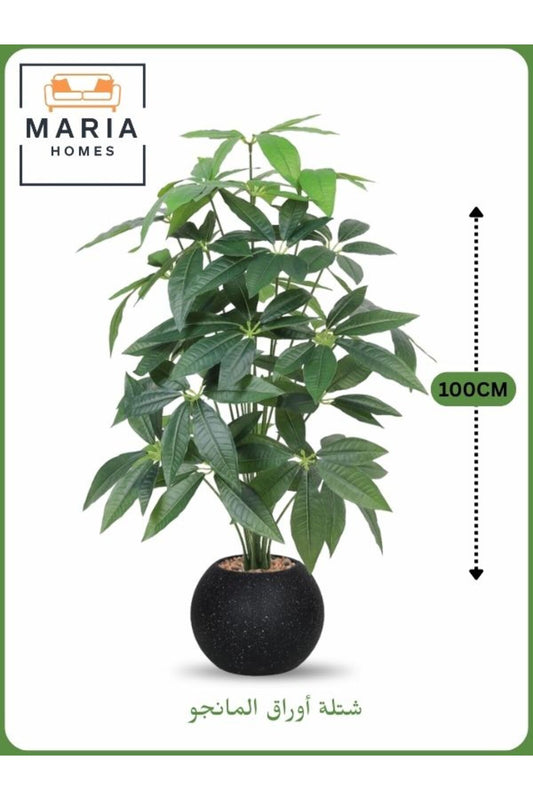 Artificial Mango Leaf Tree 100 cm Ð 24 Branches in Black Pot with Silver Dots
