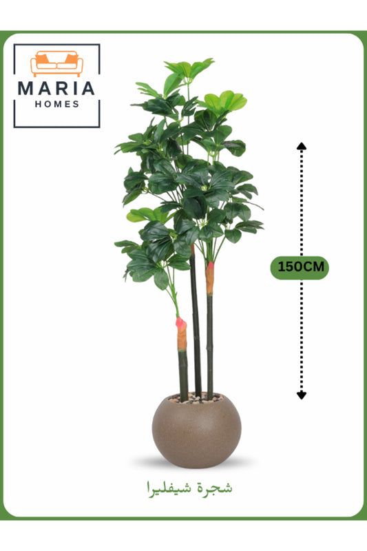 Artificial Schefflera Tree 150 cm Ð Decorative Indoor Plant with Brown Pot