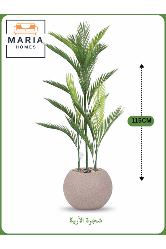 Artificial Areca Palm Tree 115 cm Ð Decorative Indoor Plant with Beige Pot