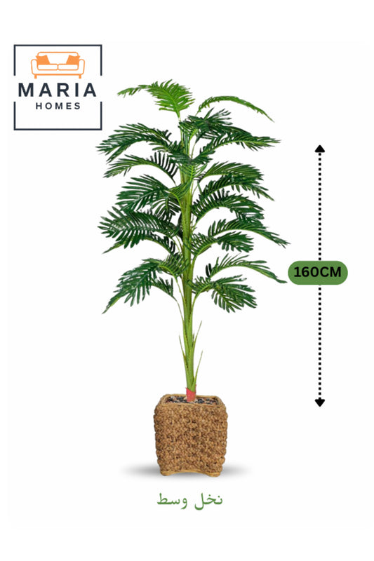 Artificial Palm Tree 160 cm Ð Tall Decorative Plant with Woven Basket Pot for home & office