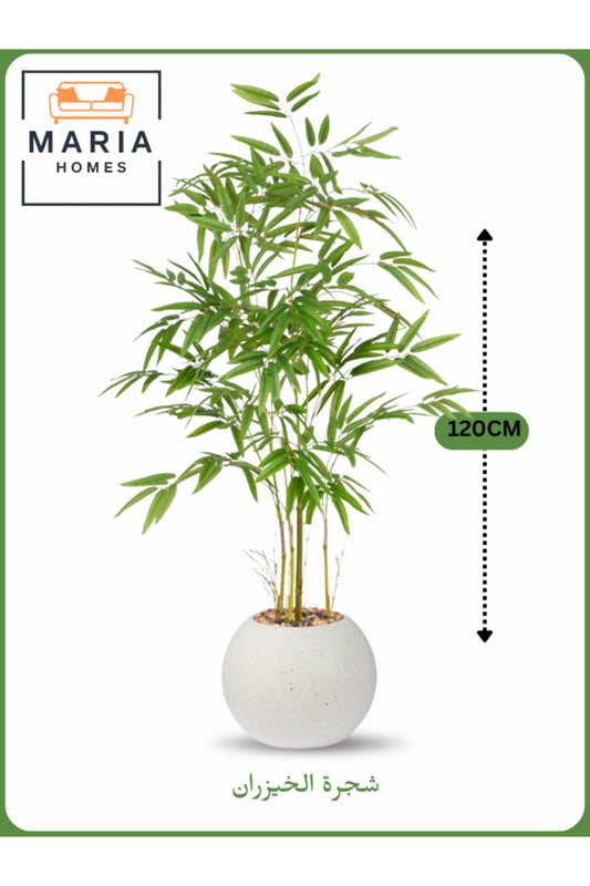 Artificial Bamboo Tree 120 cm Ð Decorative Indoor Plant with White Pot