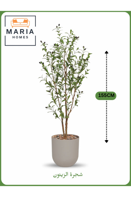 Artificial Olive Tree 155 cm Ð Indoor Decorative Plant with Beige Pot