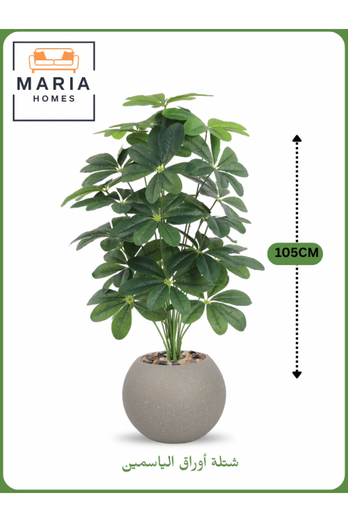 Artificial Jasmine Leaf Plant 105 cm Ð Decorative Indoor Plant with Light Gray Pot
