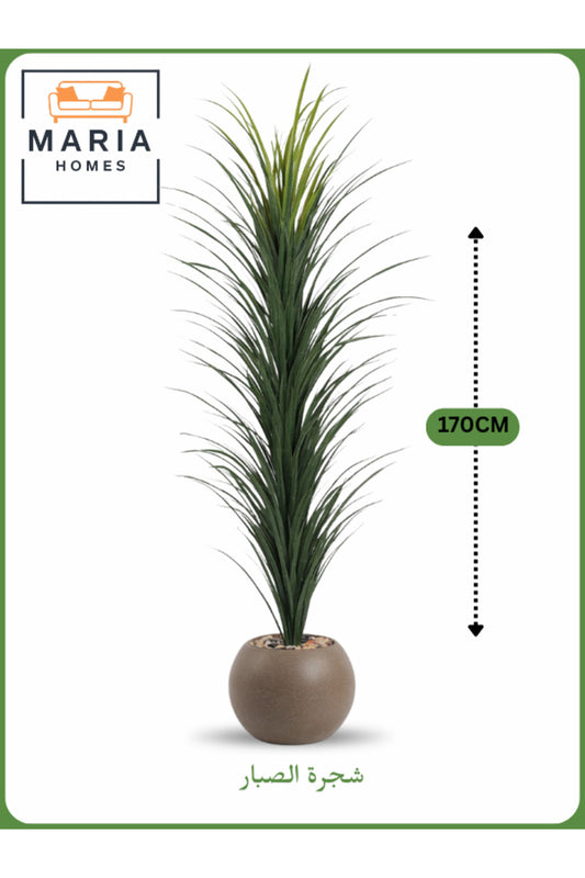 Artificial Cactus Tree 170 cm Ð Indoor Decorative Plant with Brown Pot