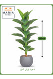 Artificial Leaf Tree 160 cm Ð Decorative Indoor Plant with Gray Pot