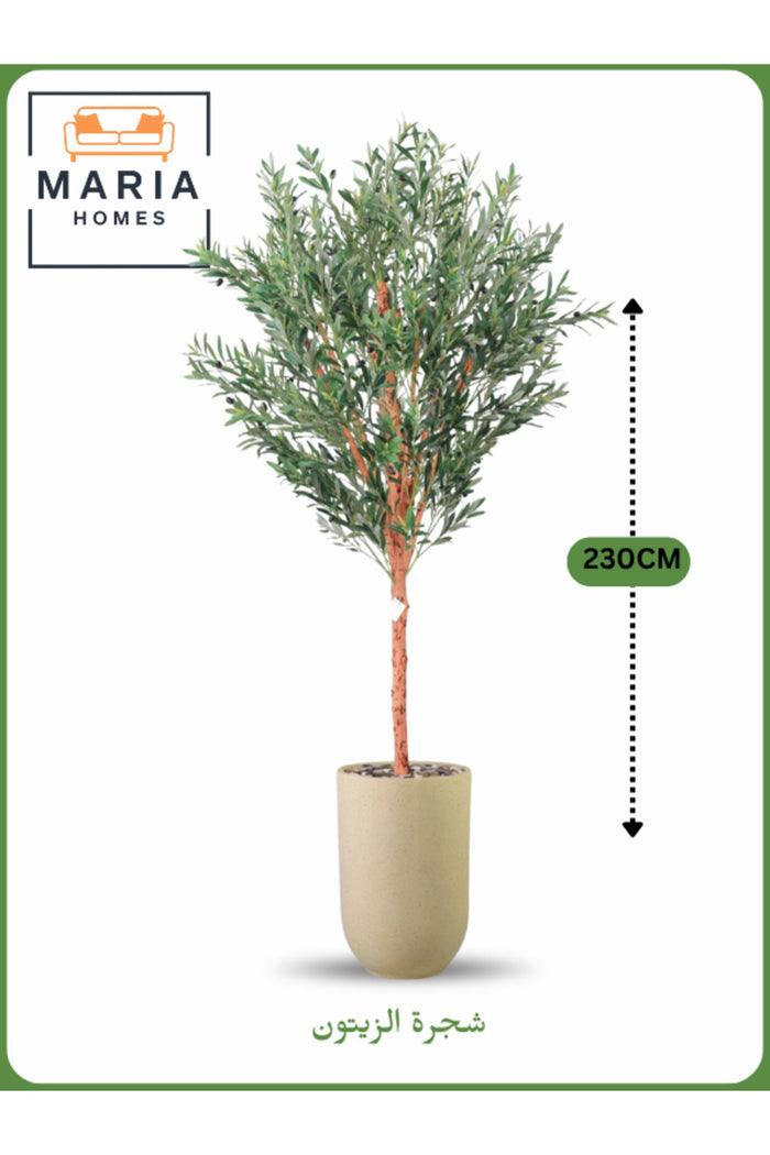 Artificial Olive Tree 230 cm Ð Large Decorative Tree with Gold Pot