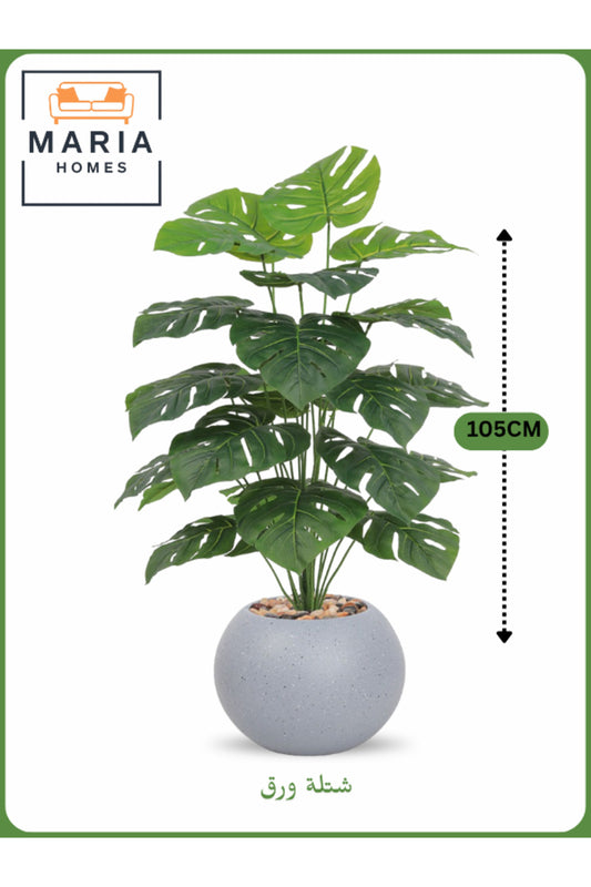 Artificial Monstera Plant 105 cm Ð Decorative Indoor Plant with Light Gray Pot