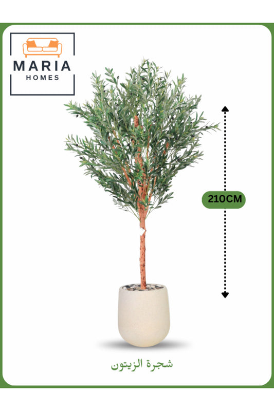 Artificial Olive Tree 210 cm Ð Large Indoor Decorative Tree with Beige Pot