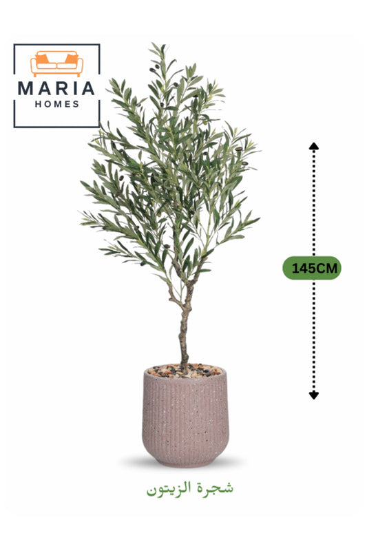 Artificial Olive Tree 145 cm Ð Indoor Decorative Plant with Beige Pot for Home & Office