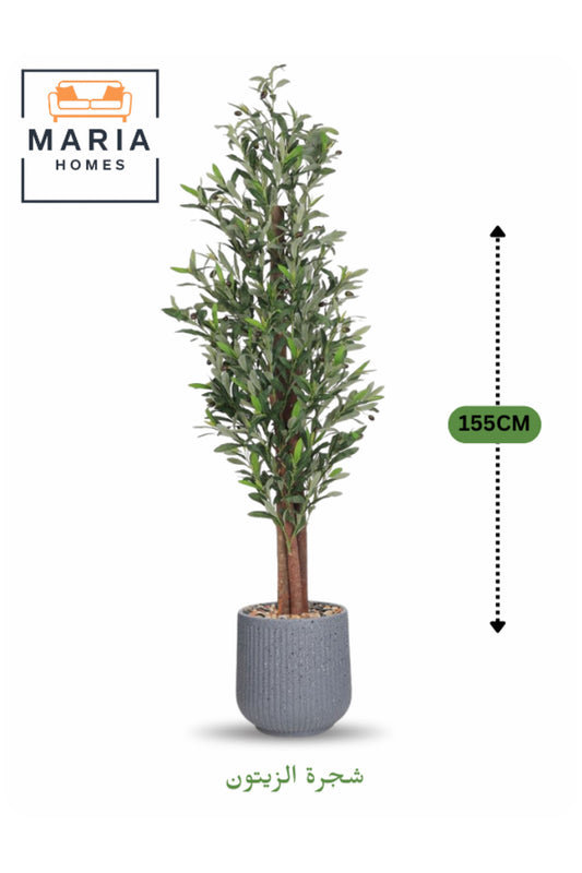 Artificial Olive Tree 155 cm Ð Indoor Decorative Plant with Gray Pot for Home & Office