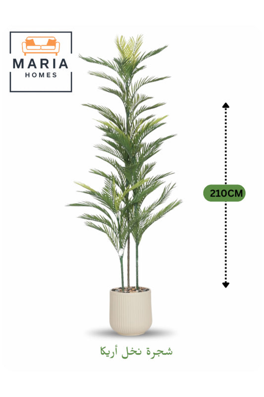 Artificial Areca Palm Tree in Pot Ð 210 cm