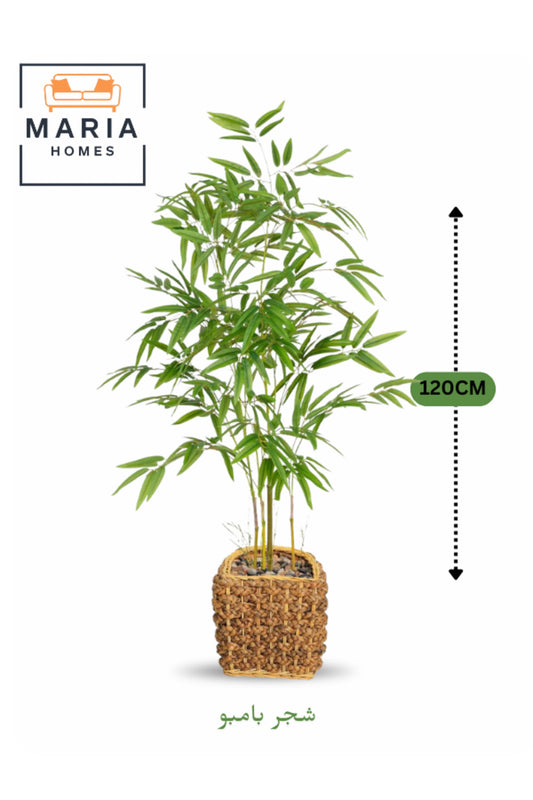 Artificial Bamboo Tree 120 cm Ð Decorative Green Plant with Woven Basket Pot for home & office