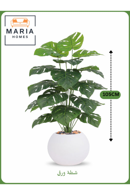Artificial Monstera Plant 105 cm Ð Decorative Indoor Plant with white Pot