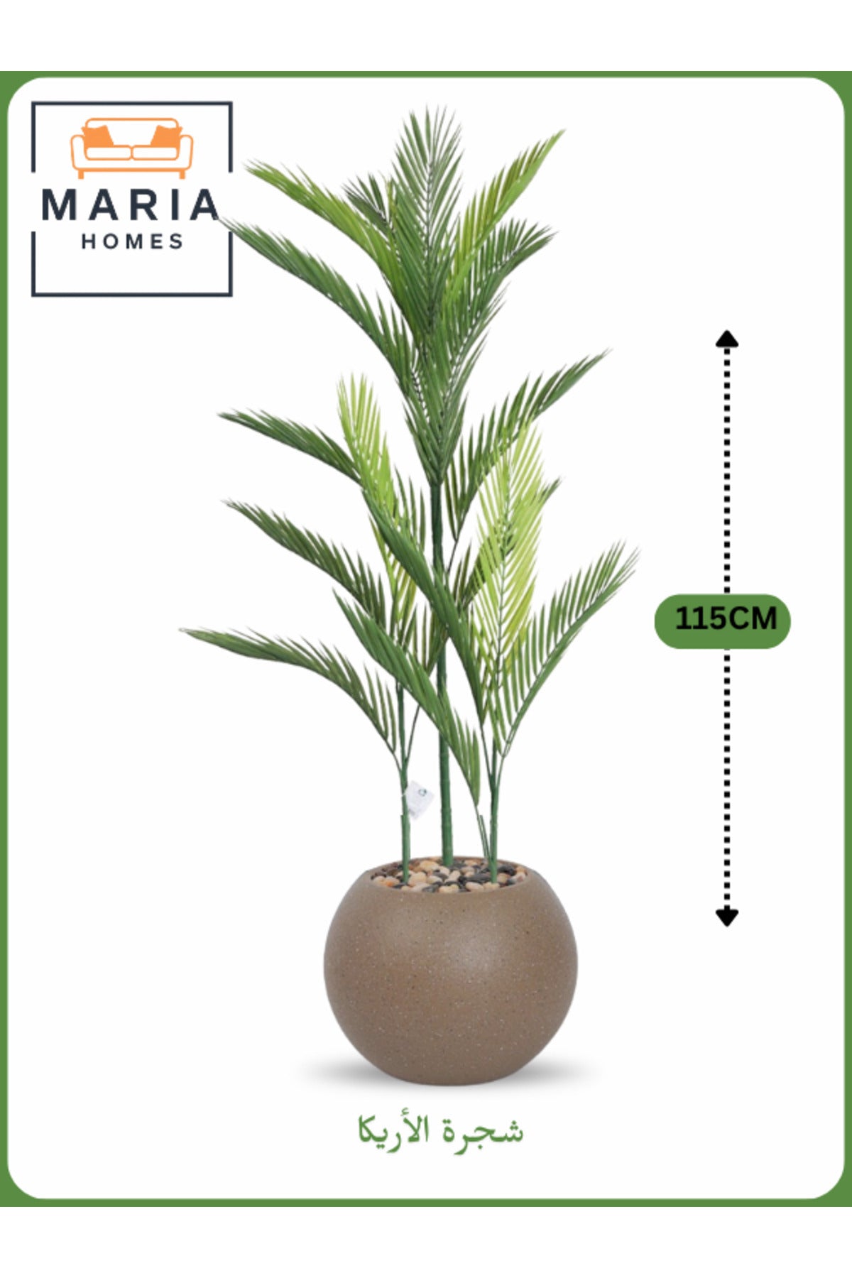Artificial Areca Palm Tree 115 cm Ð Decorative Indoor Plant with Brown Pot