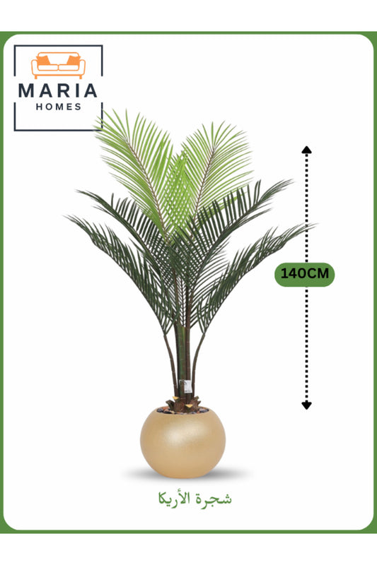 Artificial Areca Palm Tree 140 cm Ð Indoor Decorative Plant with Gold Pot