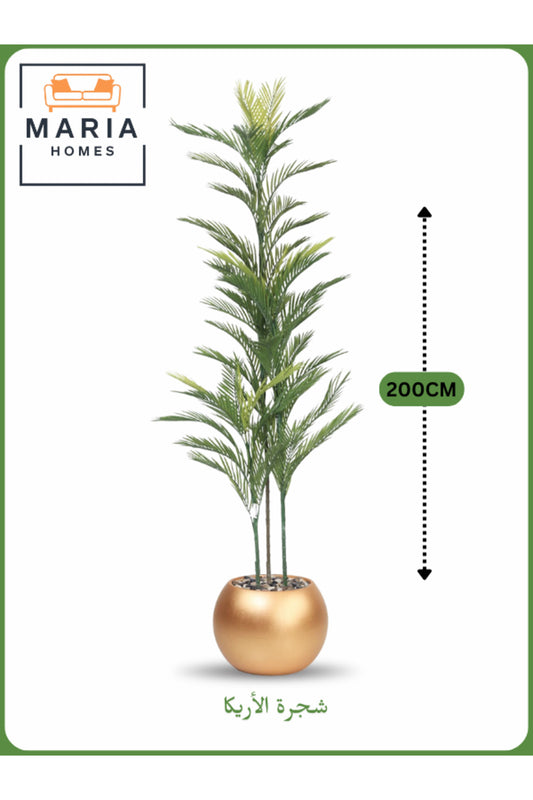 Artificial Areca Palm Tree 200 cm Ð Indoor Faux Plant with Gold Pot