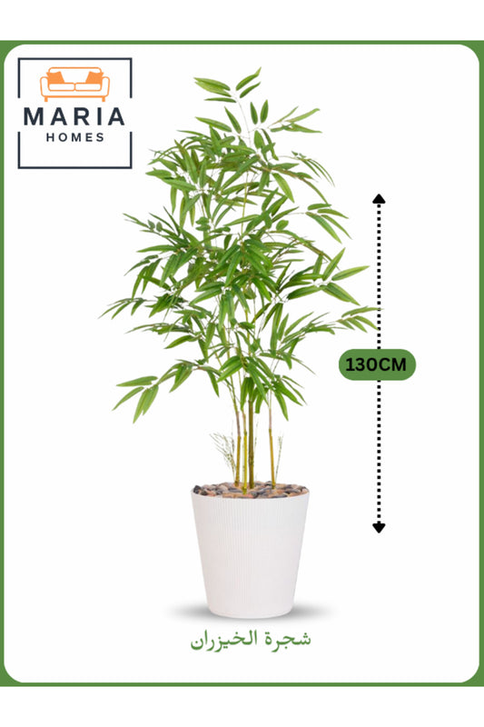 Artificial Bamboo Tree 130 cm Ð Indoor Decorative Plant with White Pot