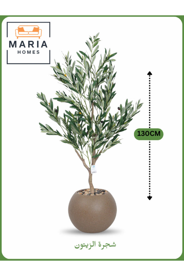 Artificial Olive Tree 130 cm Ð Indoor Decorative Plant with Brown Pot