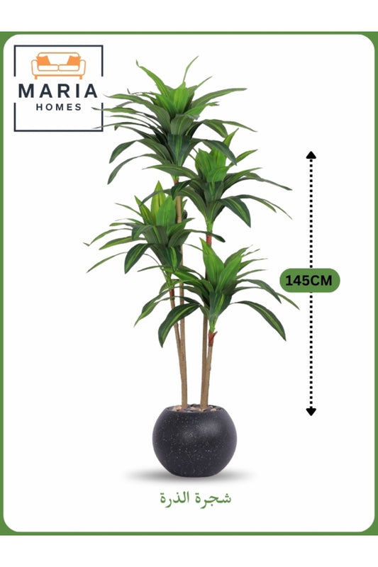 Artificial Corn Leaf Tree 145 cm Ð Indoor Faux Plant with Black white Pot