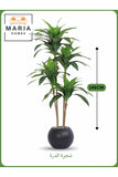 Artificial Corn Leaf Tree 145 cm Ð Indoor Faux Plant with Black white Pot