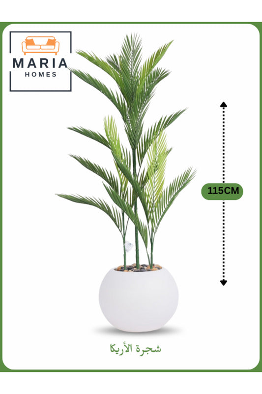 Artificial Areca Palm Tree 115 cm Ð Decorative Indoor Plant with White Pot