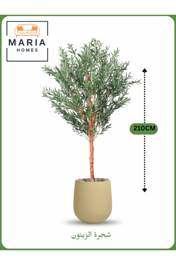 Artificial Olive Tree 210 cm Ð Large Indoor Decorative Tree with Gold Pot