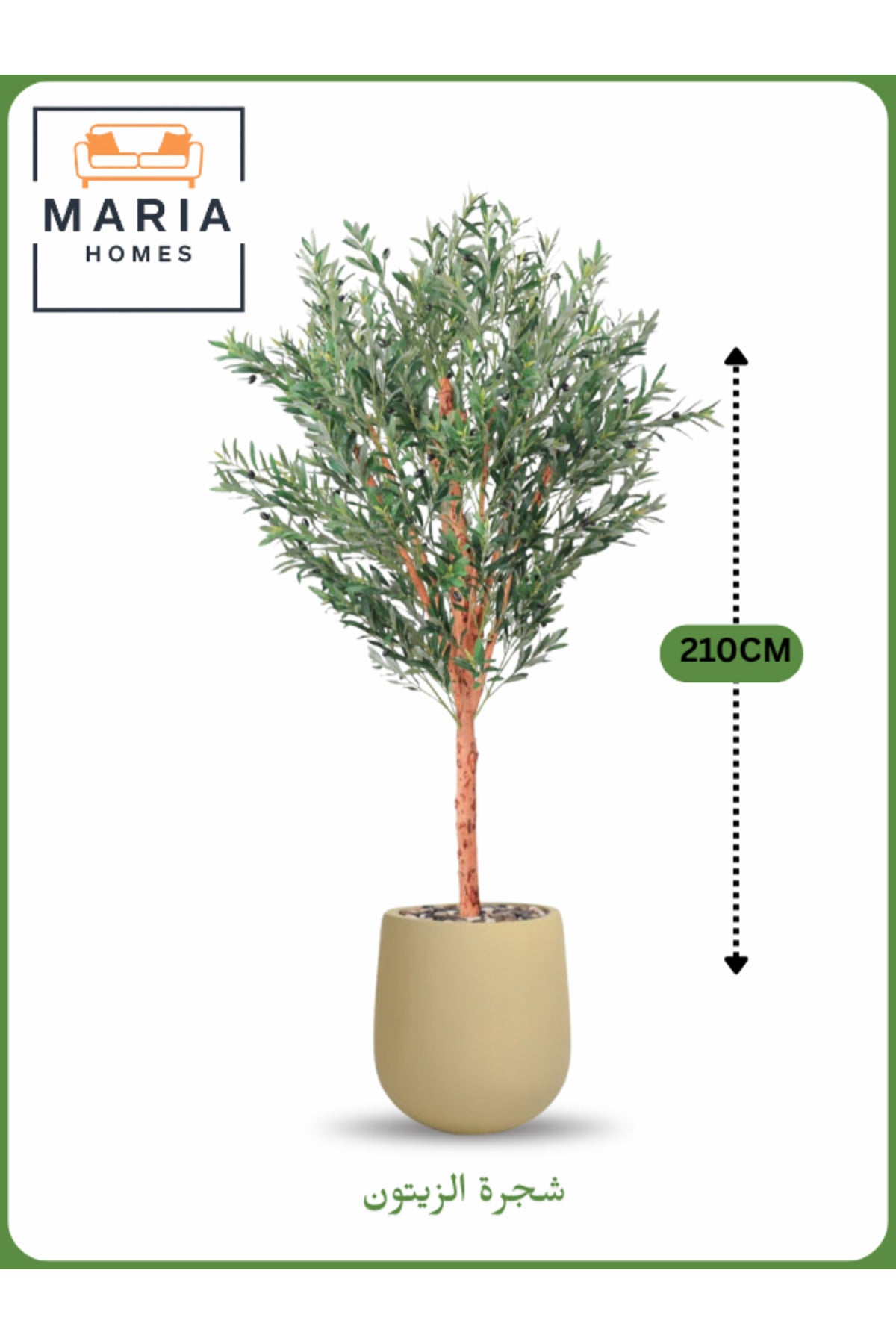 Artificial Olive Tree 210 cm Ð Large Indoor Decorative Tree with Gold Pot