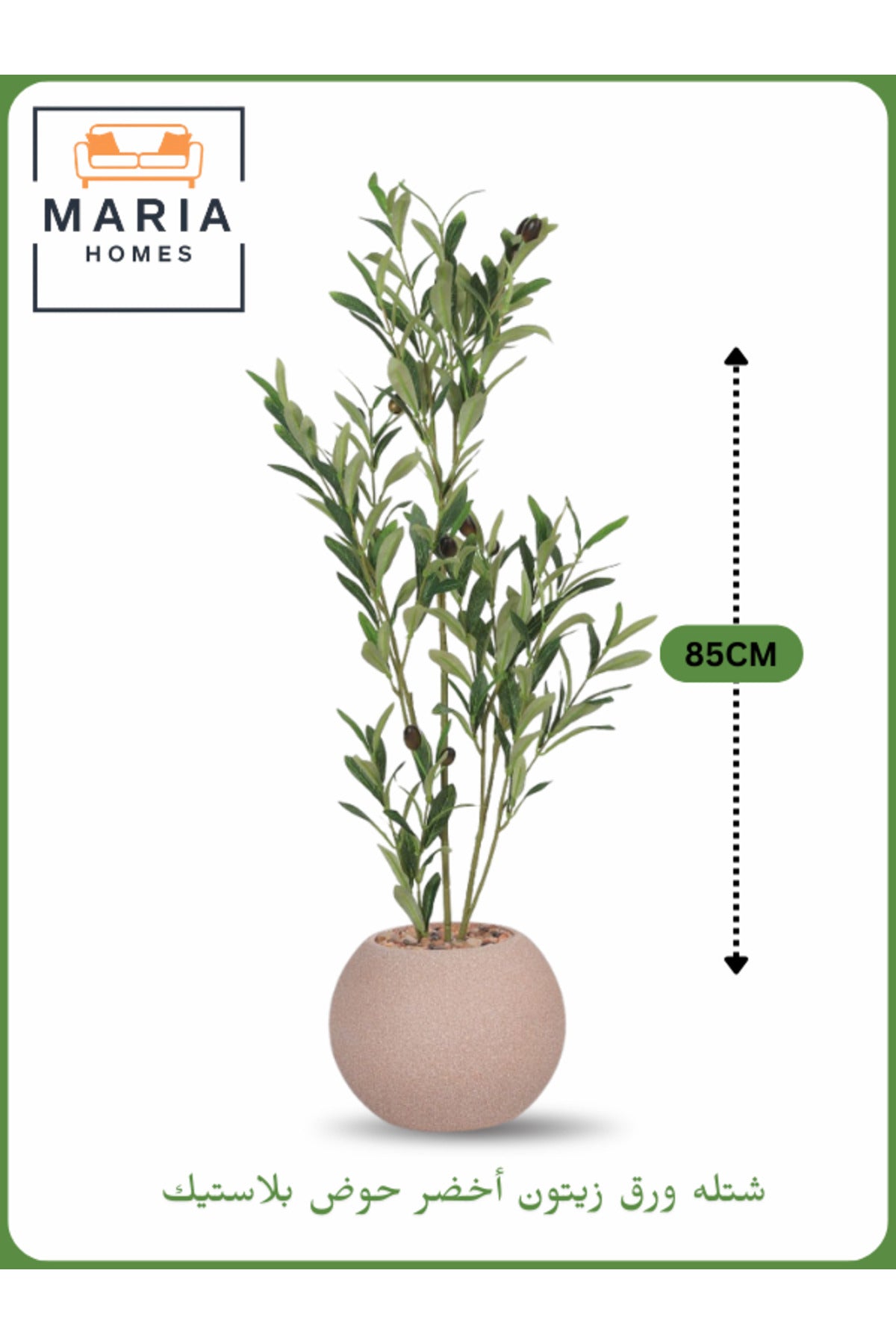 Artificial Olive Tree 85 cm Ð Green Leaves in Beige Round Plastic Pot