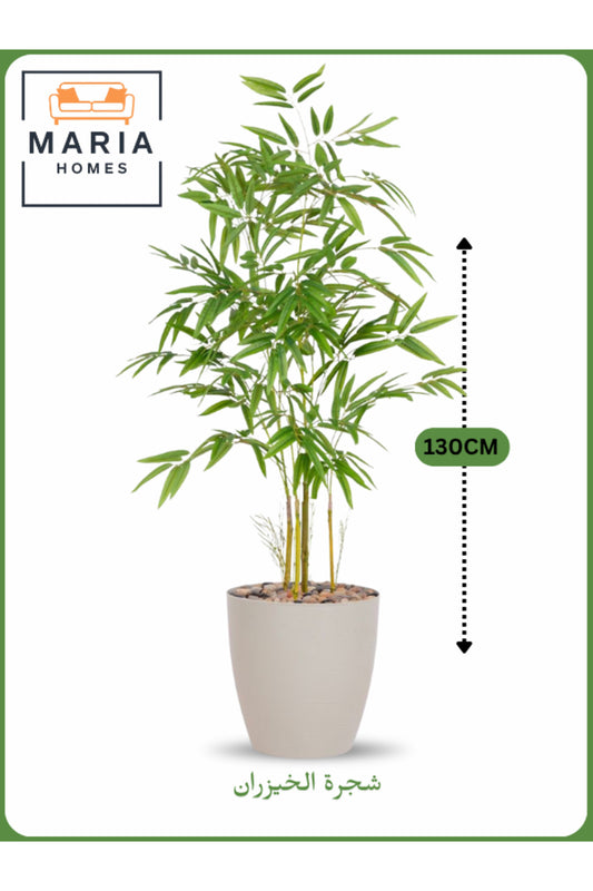 Artificial Bamboo Tree 130 cm Ð Decorative Indoor Plant with Light Gray Pot