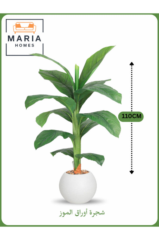 Artificial Banana Leaf Tree 110 cm Ð Small Decorative Indoor Plant with White Pot