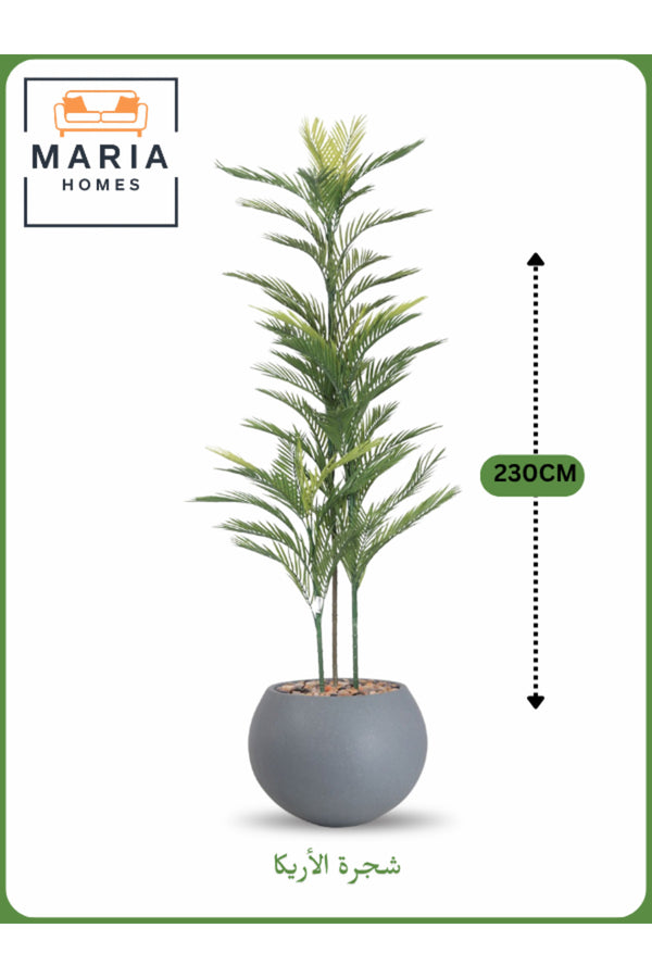 Artificial Areca Palm Tree 230 cm Ð Tall Indoor Plant with Gray Fiber Pot