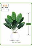 Artificial Banana Leaf Plant 70 cm Ð Decorative Indoor Plant with White Pot