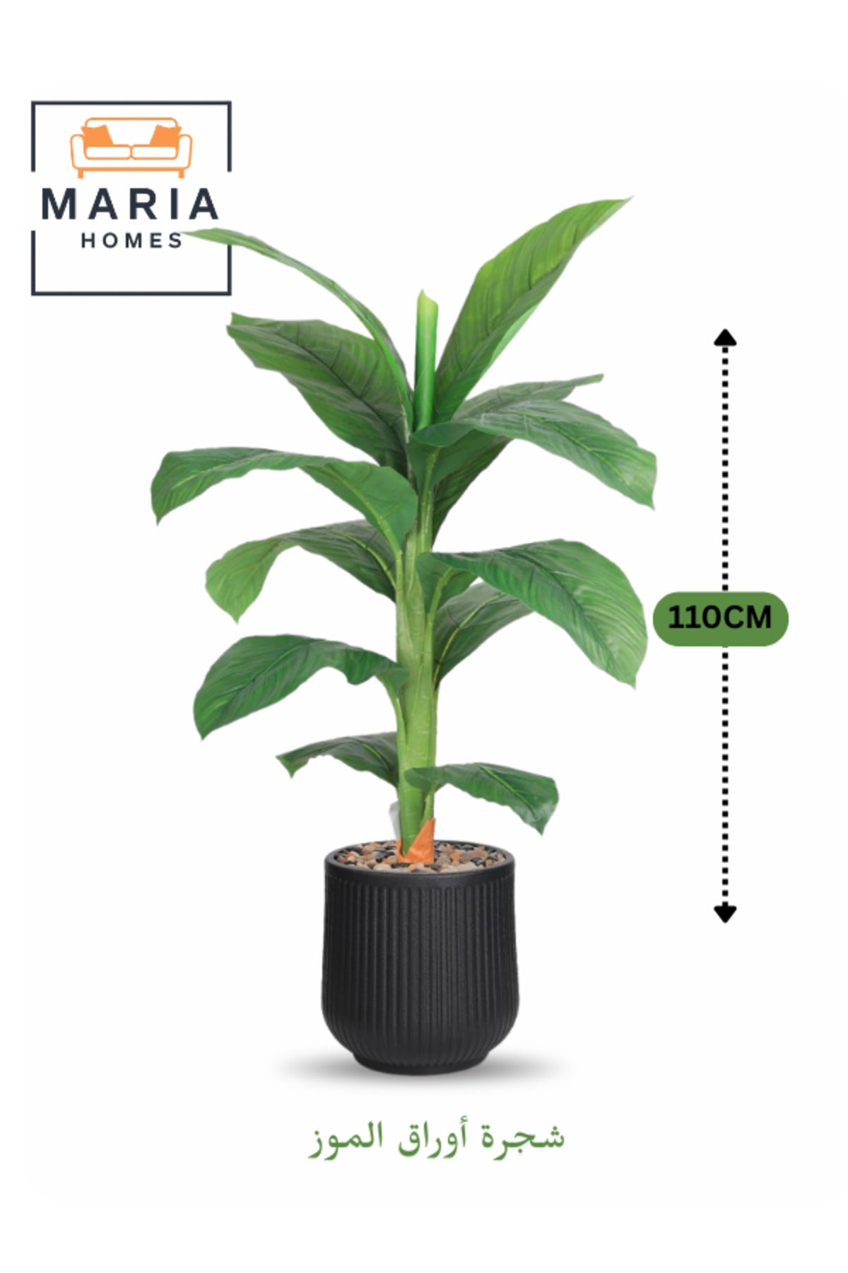 Artificial Banana Leaf Tree 110 cm Ð Decorative Indoor Plant with Black Pot for Home