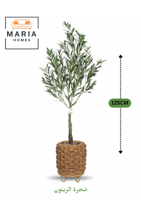 Artificial Olive Tree 125 cm Ð Decorative Green Plant with Woven Basket Pot for home & office