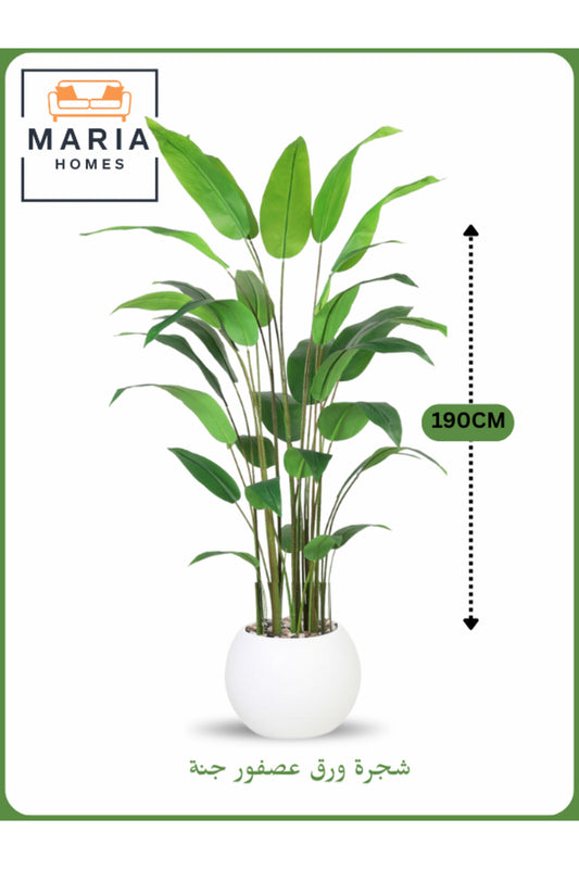 Artificial Bird of Paradise Tree 190 cm Ð Tall Indoor Plant with White Pot