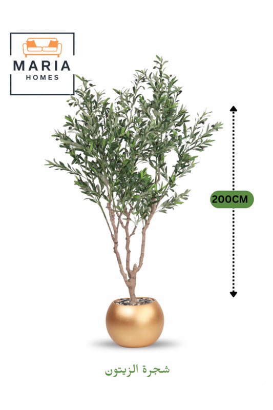 Artificial Olive Tree 200 cm Indoor Decorative Plant with Golden Plastic Pot for Home decor