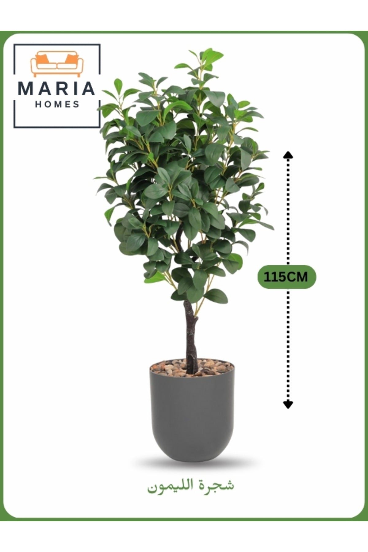 Artificial Lemon Tree 115 cm Ð Indoor Decorative Plant with Gray Pot
