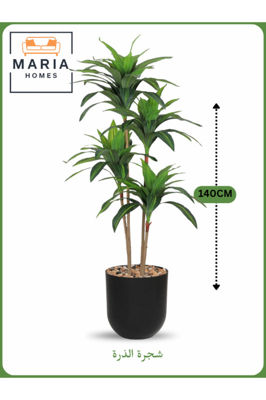 Artificial Corn Leaf Tree 140 cm Ð Indoor Decorative Plant with Black Pot