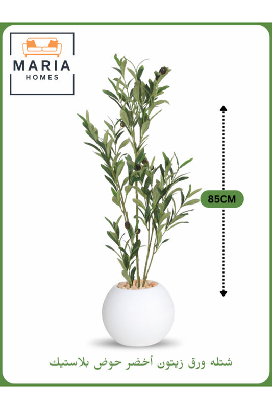 Artificial Olive Tree 85 cm Ð Realistic Green Leaves in White Plastic Pot