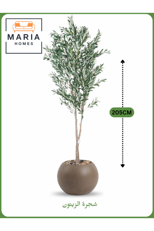 Artificial Olive Tree 205 Cm Ð Tall Indoor Plant With Brown Siver Dot Plastic Pot