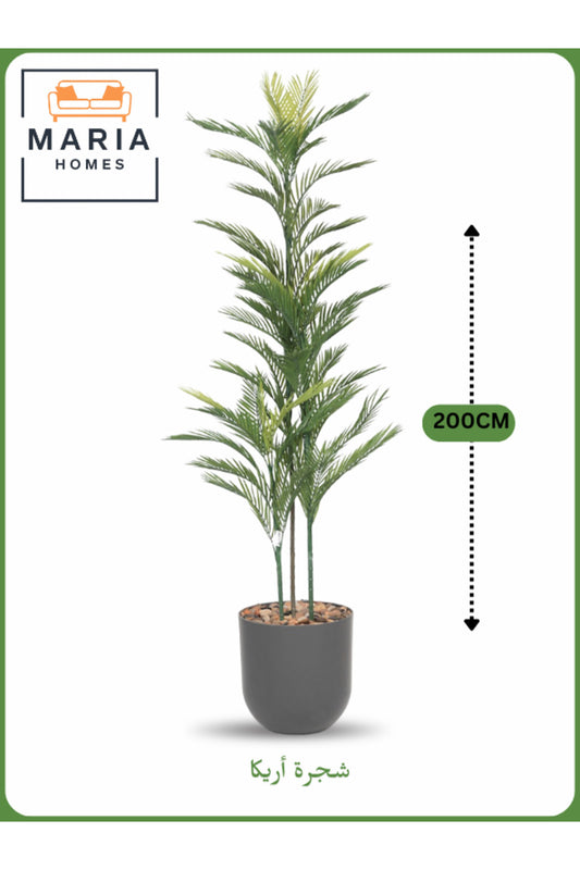 Artificial Areca Palm Tree 200 cm Ð Tall Decorative Indoor Plant with Gray Pot